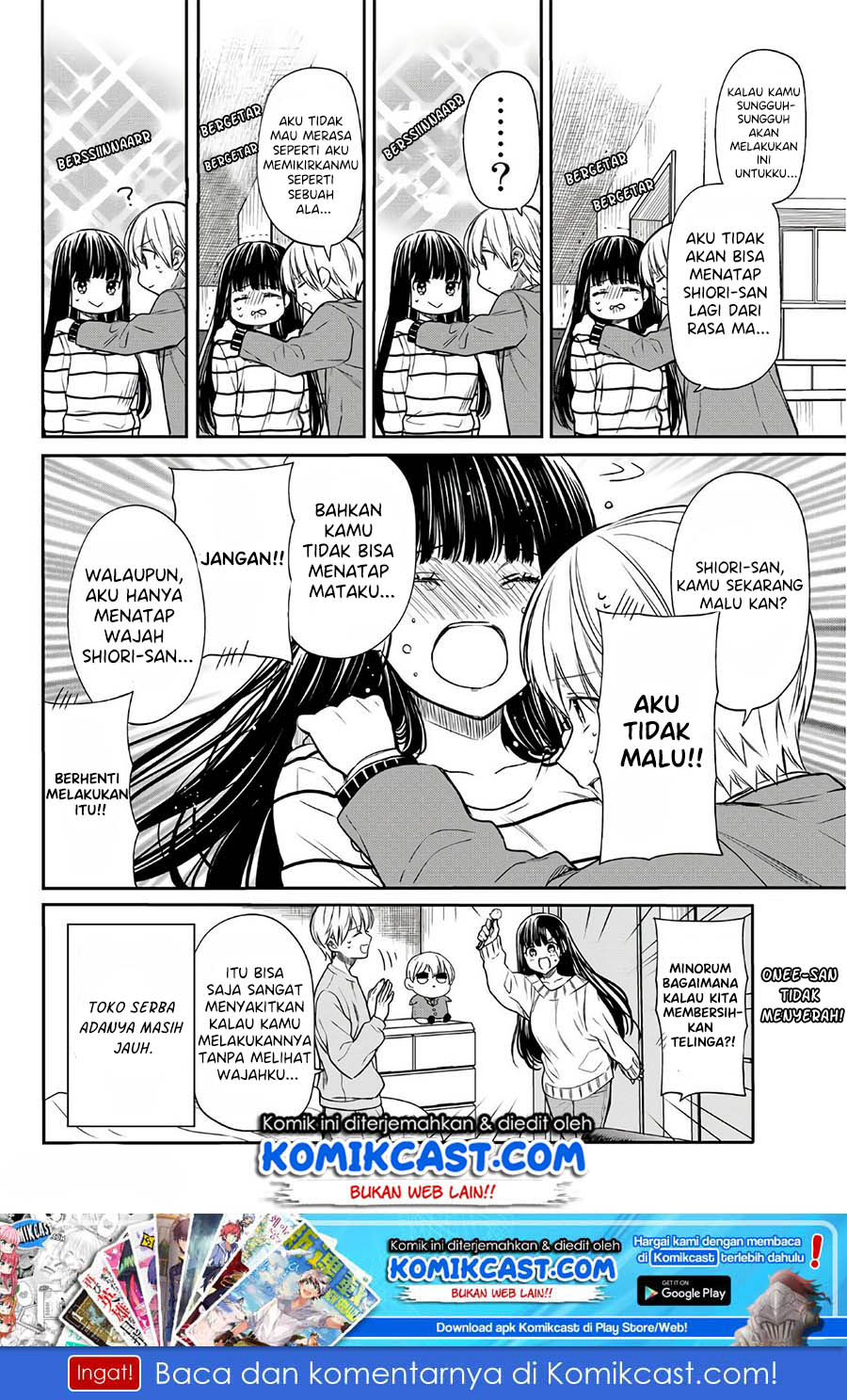Danshi Koukousei wo Yashinaitai Onee-san no Hanashi